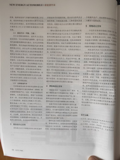 日出水了啊快点使劲动态图