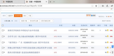 日出水了啊快点使劲动态图