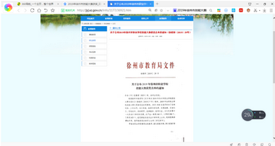 日出水了啊快点使劲动态图