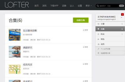 日出水了啊快点使劲动态图