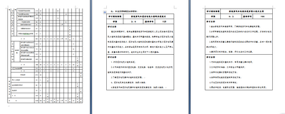 日出水了啊快点使劲动态图