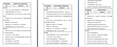 日出水了啊快点使劲动态图