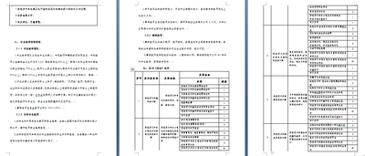 日出水了啊快点使劲动态图