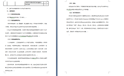 日出水了啊快点使劲动态图