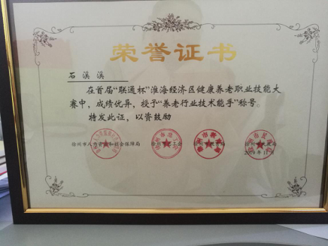 日出水了啊快点使劲动态图