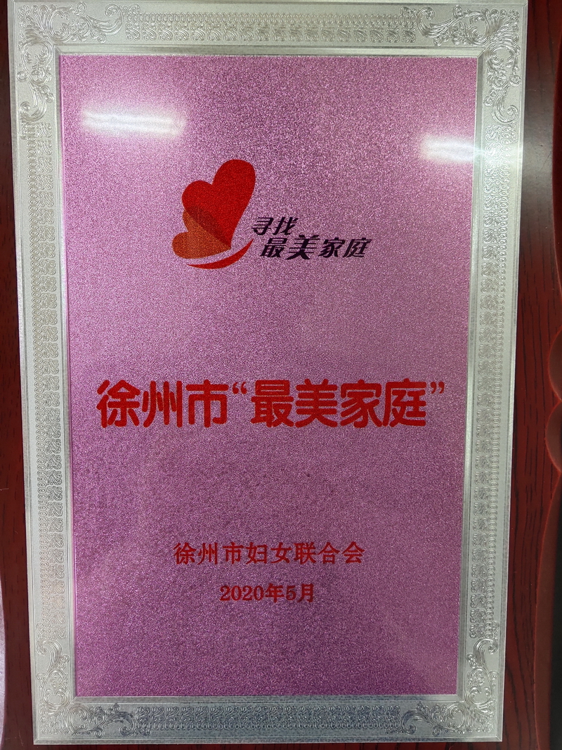 日出水了啊快点使劲动态图