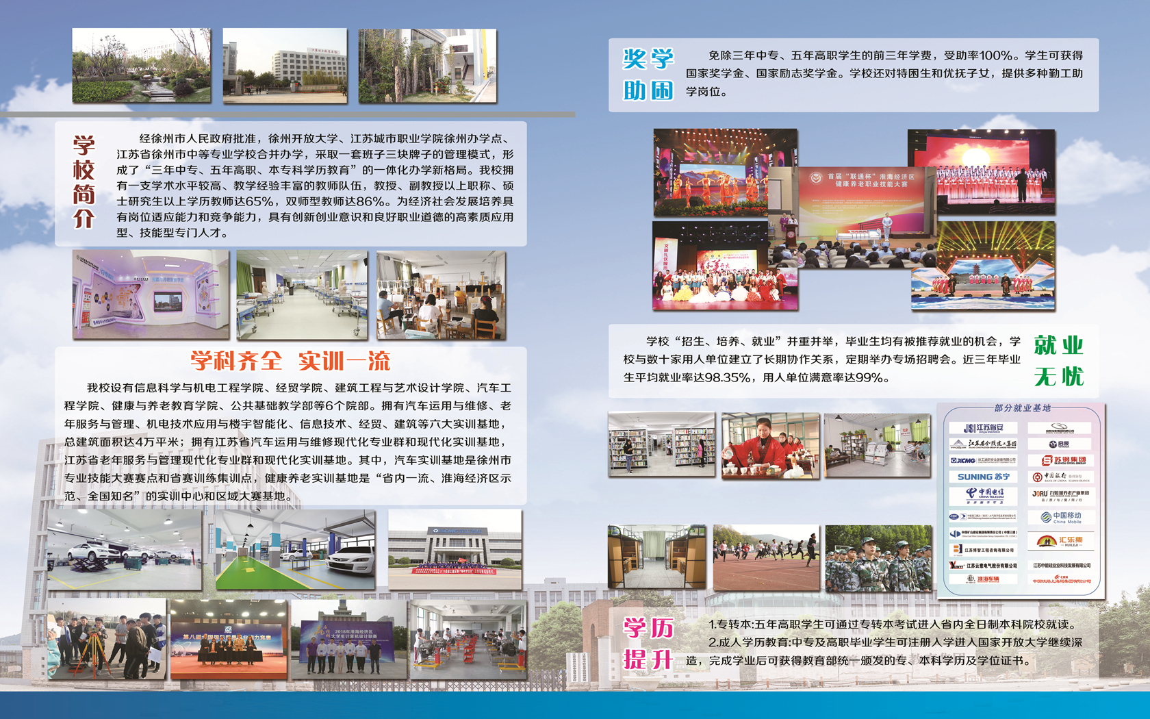 日出水了啊快点使劲动态图