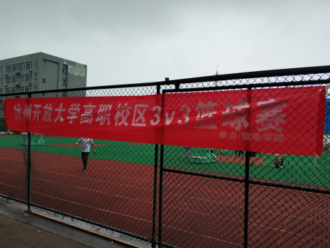 日出水了啊快点使劲动态图