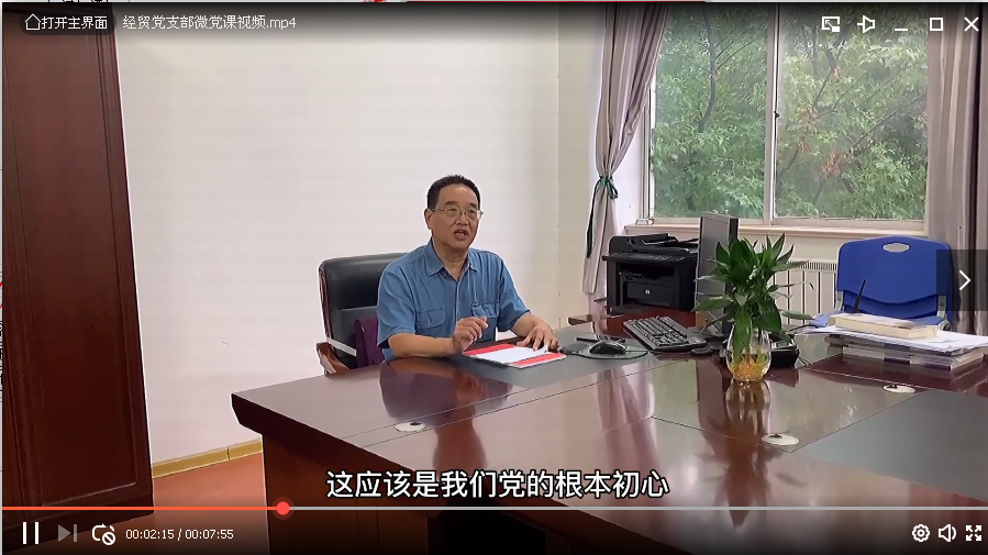 日出水了啊快点使劲动态图