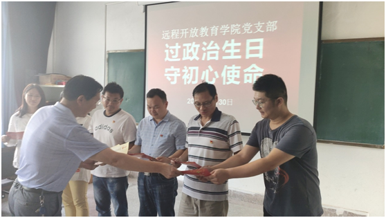 日出水了啊快点使劲动态图