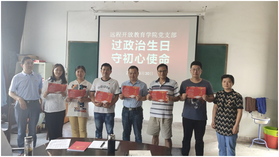 日出水了啊快点使劲动态图