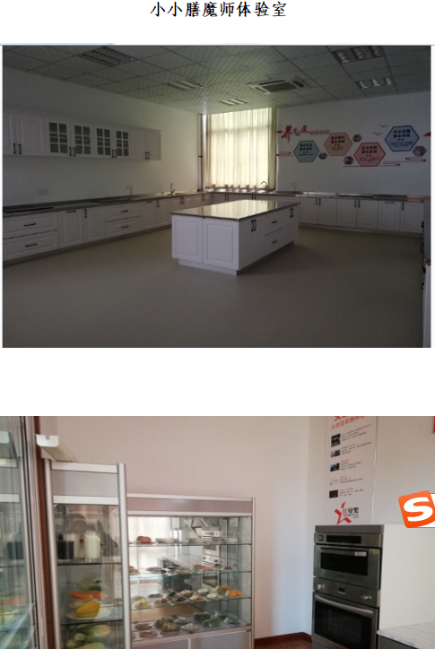 日出水了啊快点使劲动态图