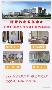 日出水了啊快点使劲动态图