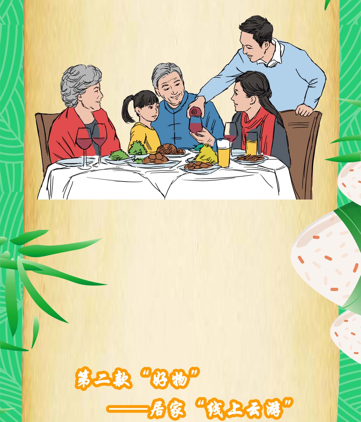 日出水了啊快点使劲动态图