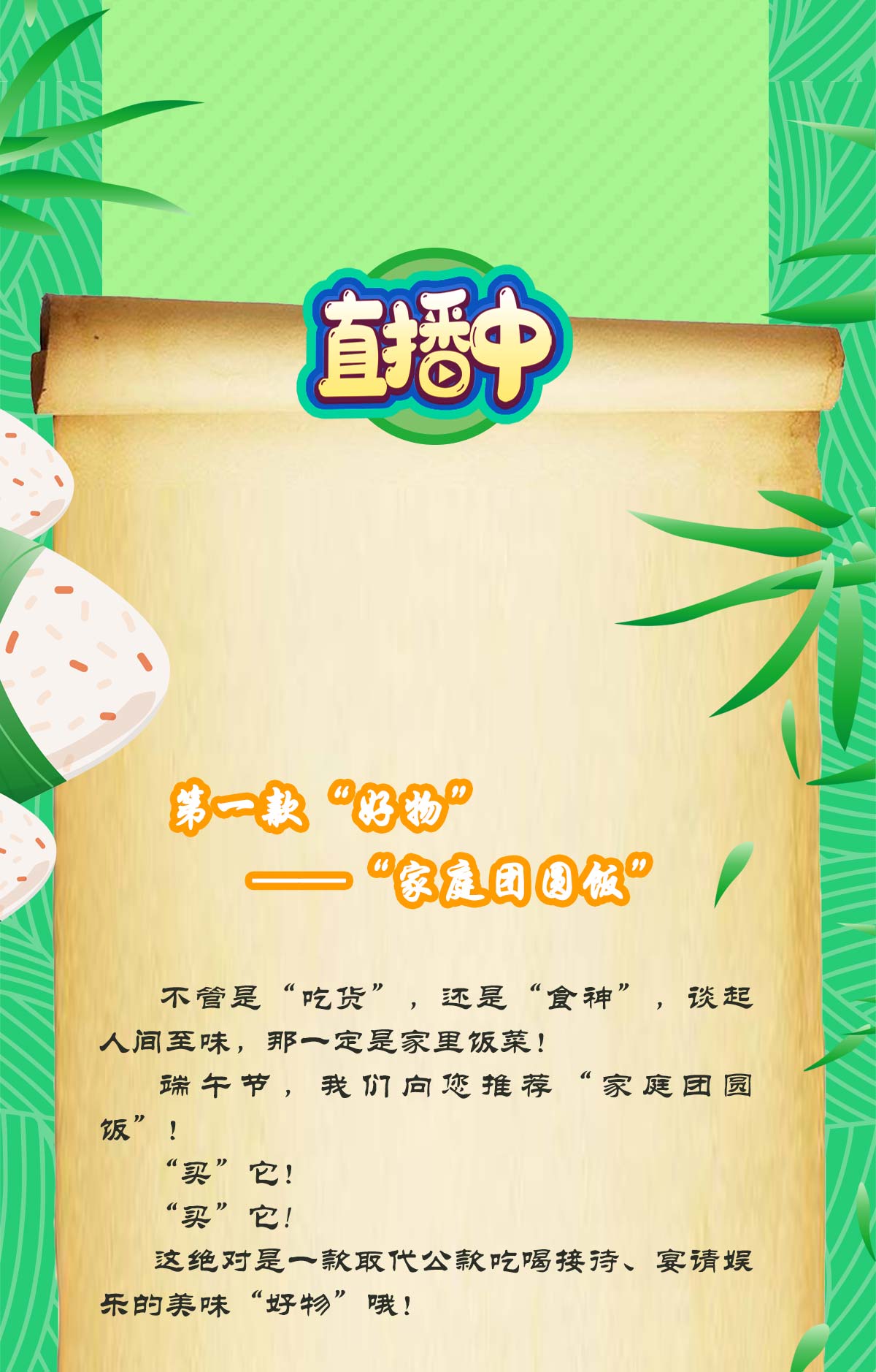 日出水了啊快点使劲动态图