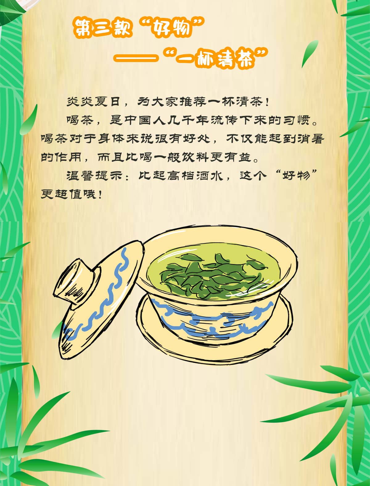 日出水了啊快点使劲动态图