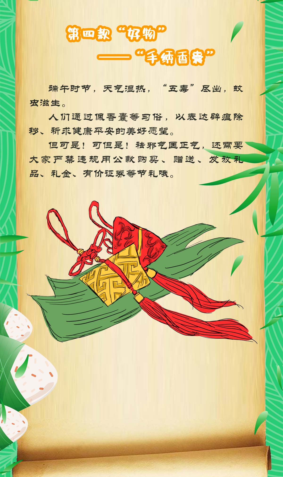 日出水了啊快点使劲动态图