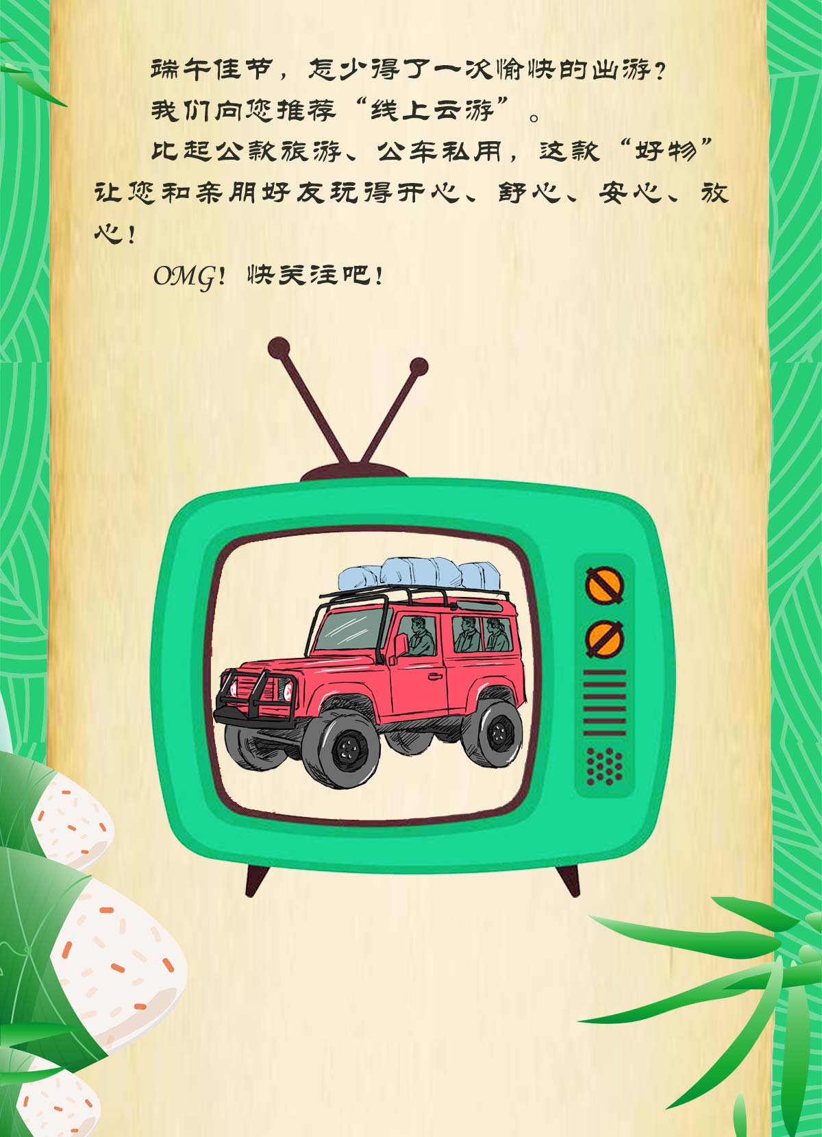 日出水了啊快点使劲动态图