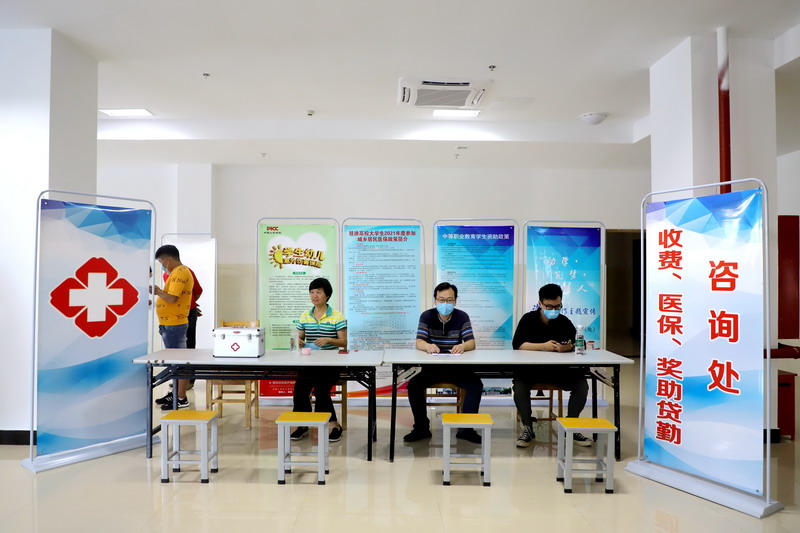 日出水了啊快点使劲动态图