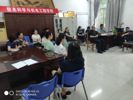 日出水了啊快点使劲动态图