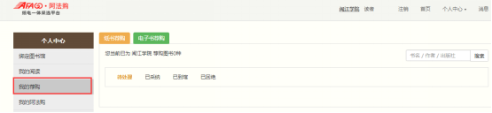 日出水了啊快点使劲动态图