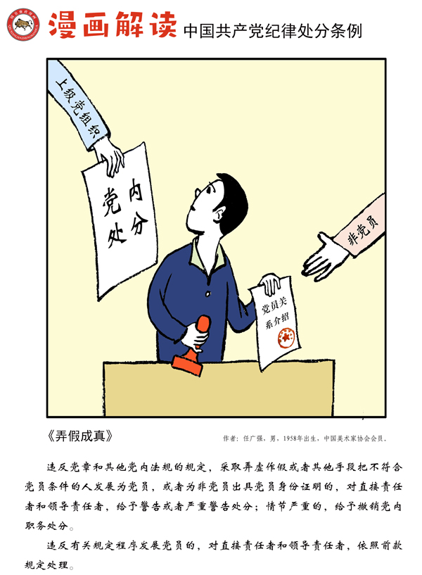 日出水了啊快点使劲动态图