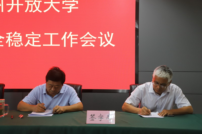 日出水了啊快点使劲动态图