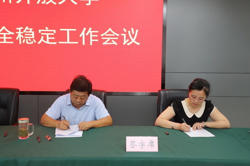 日出水了啊快点使劲动态图