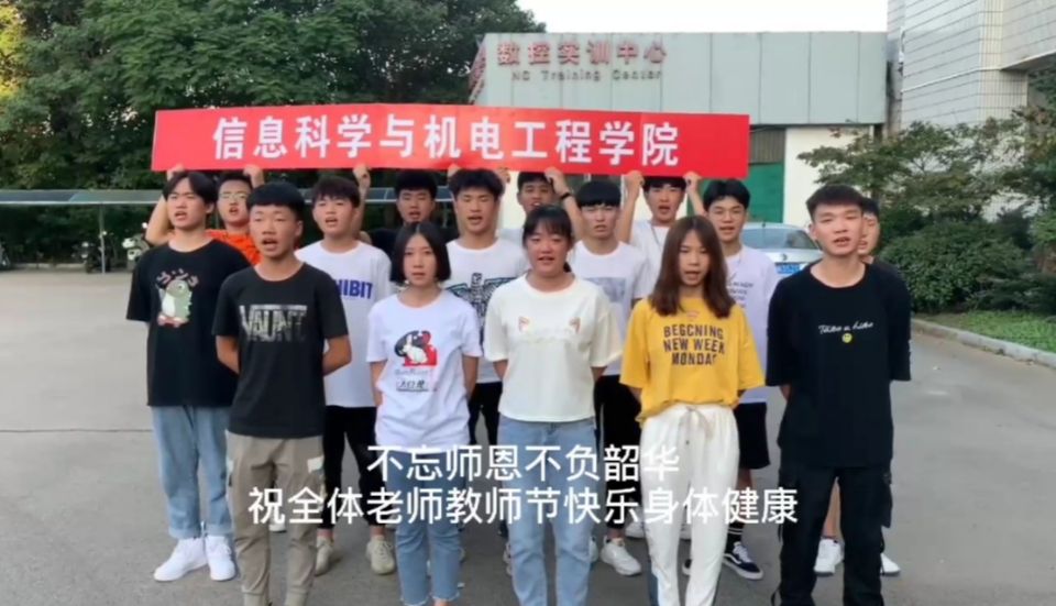 日出水了啊快点使劲动态图