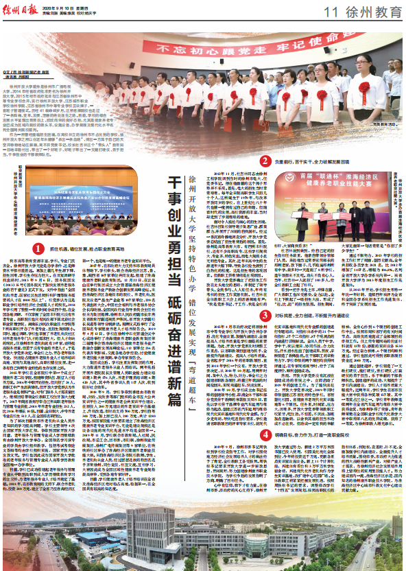 日出水了啊快点使劲动态图