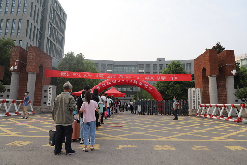 日出水了啊快点使劲动态图