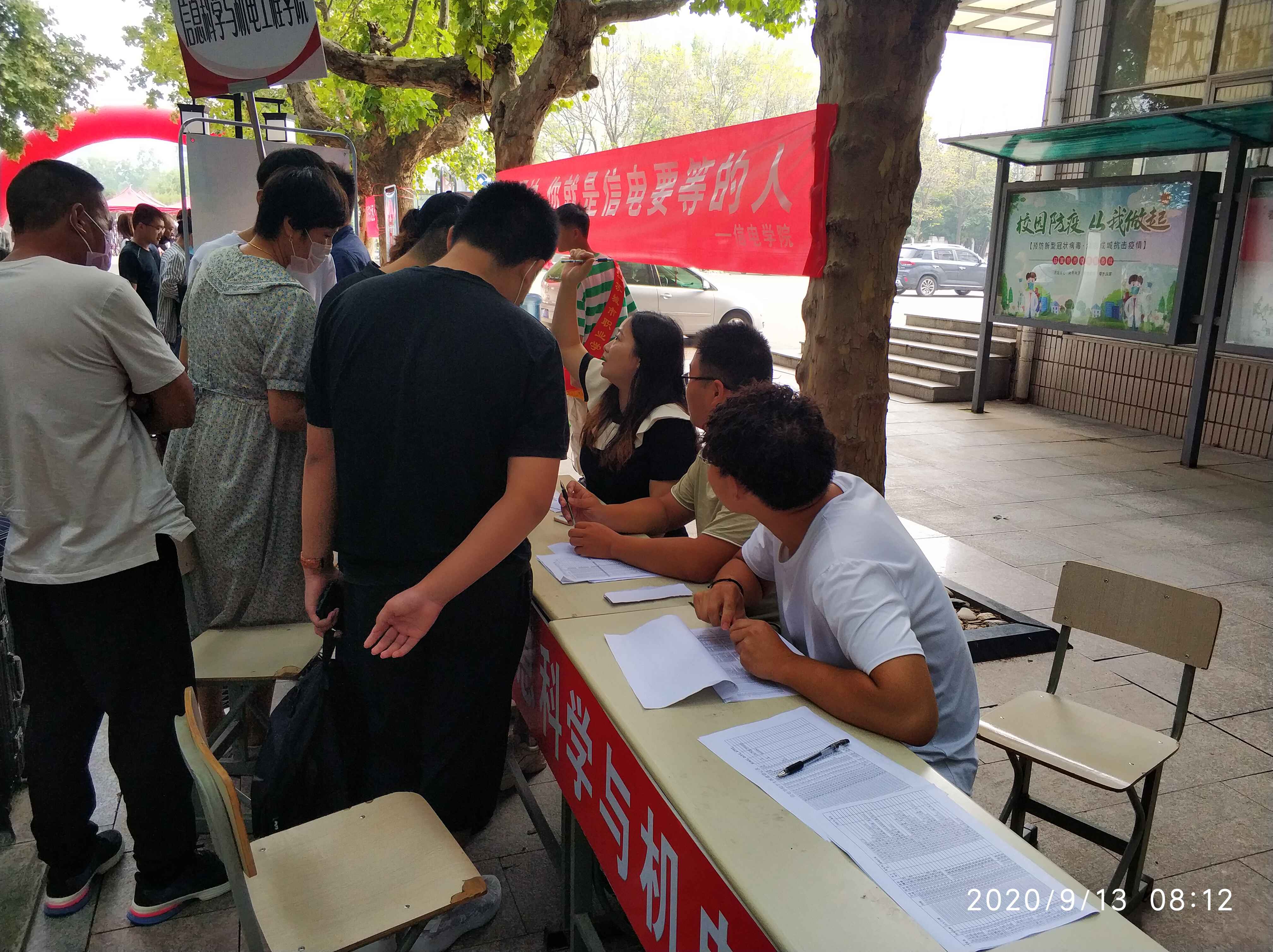 日出水了啊快点使劲动态图