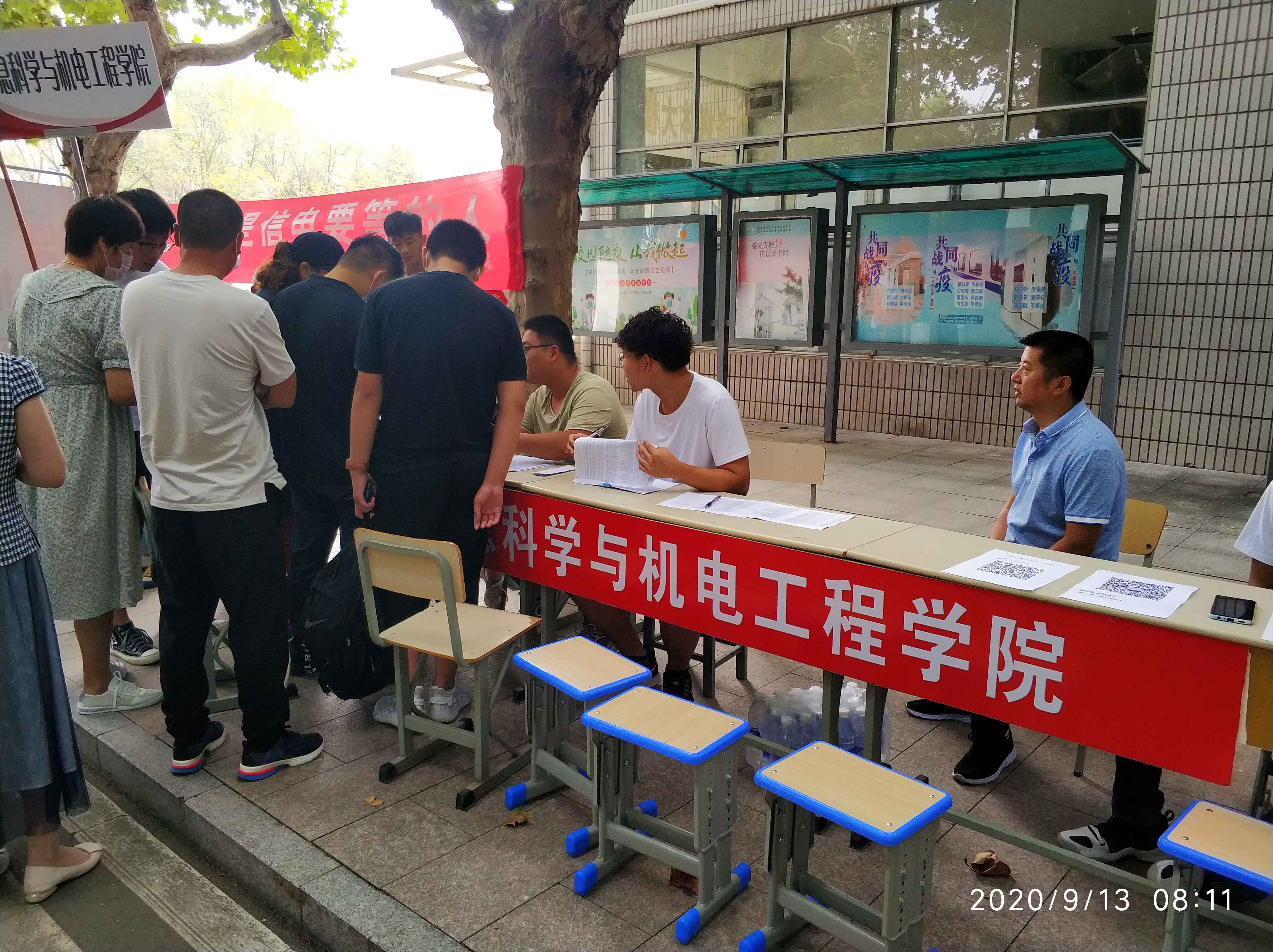 日出水了啊快点使劲动态图