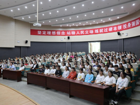 日出水了啊快点使劲动态图