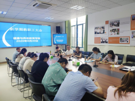 日出水了啊快点使劲动态图