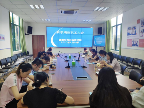 日出水了啊快点使劲动态图