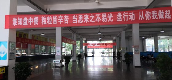 日出水了啊快点使劲动态图