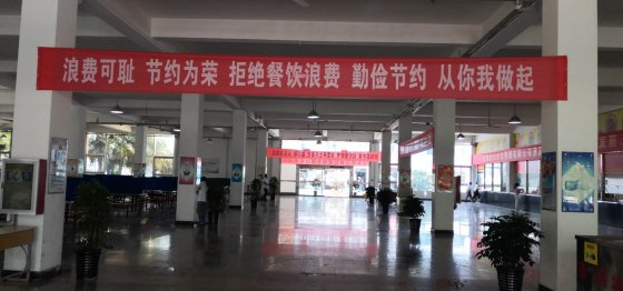 日出水了啊快点使劲动态图