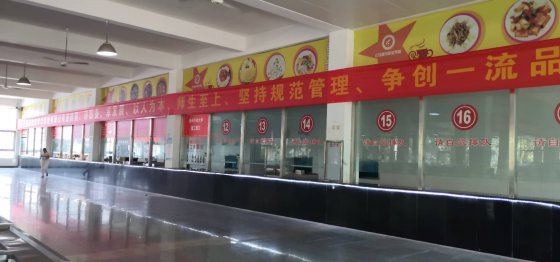 日出水了啊快点使劲动态图