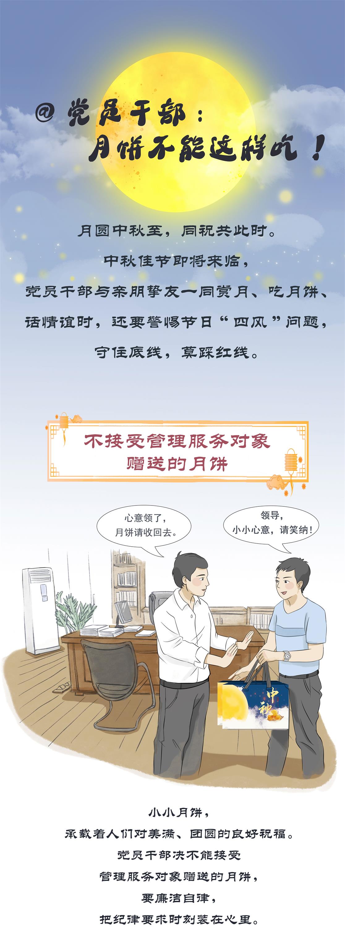 日出水了啊快点使劲动态图