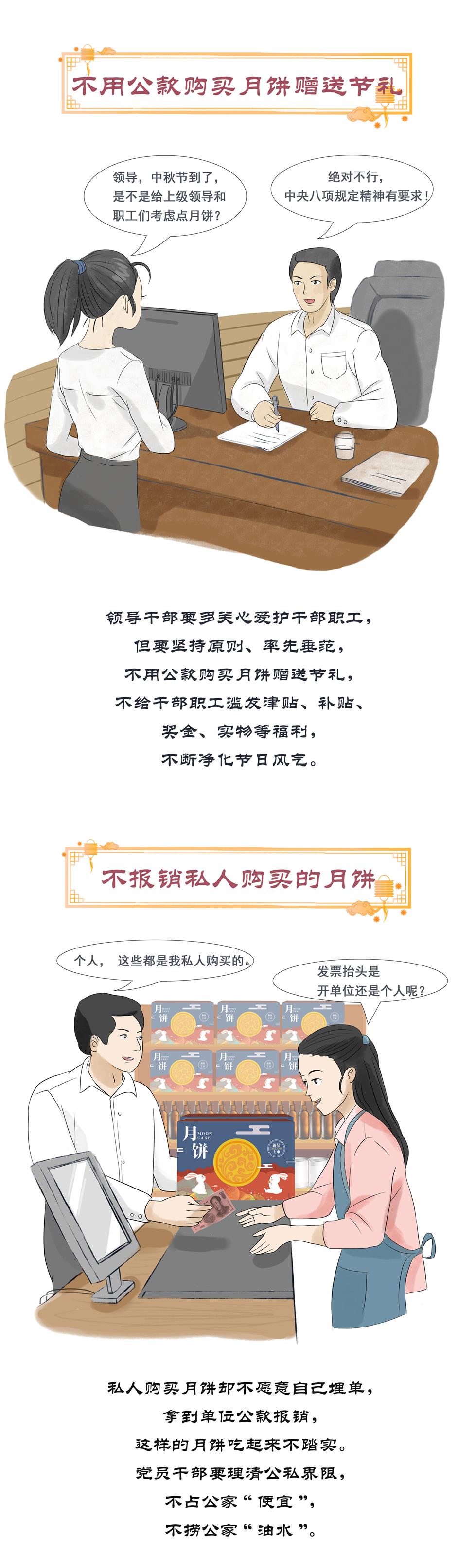 日出水了啊快点使劲动态图