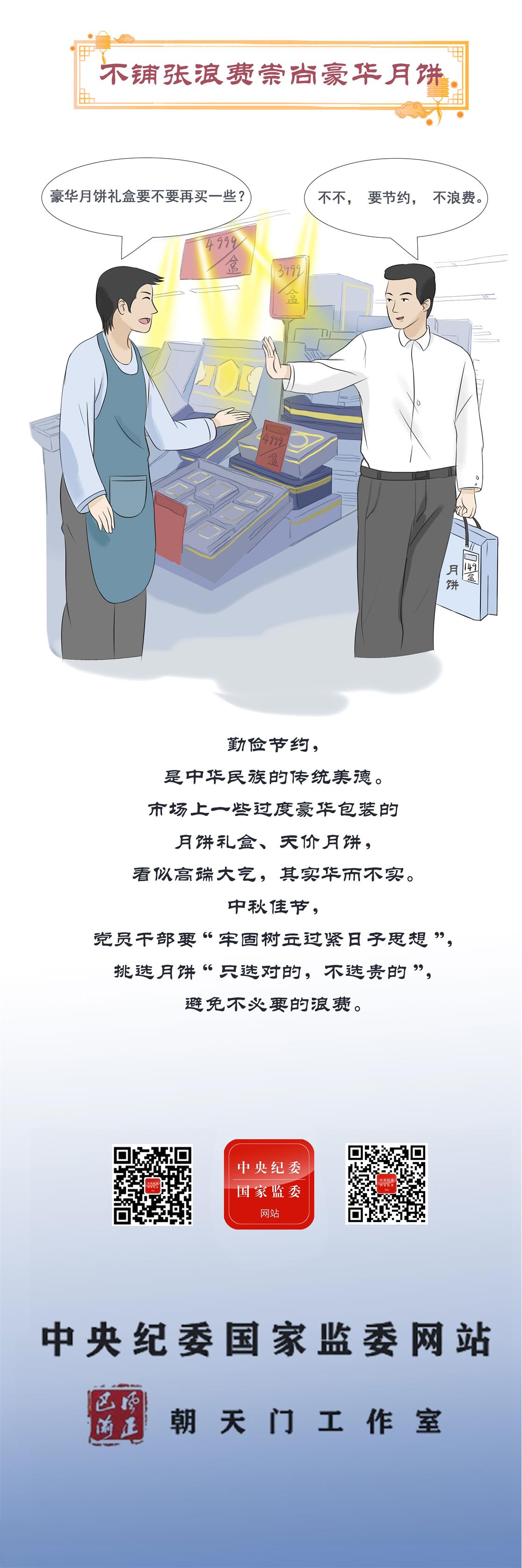 日出水了啊快点使劲动态图