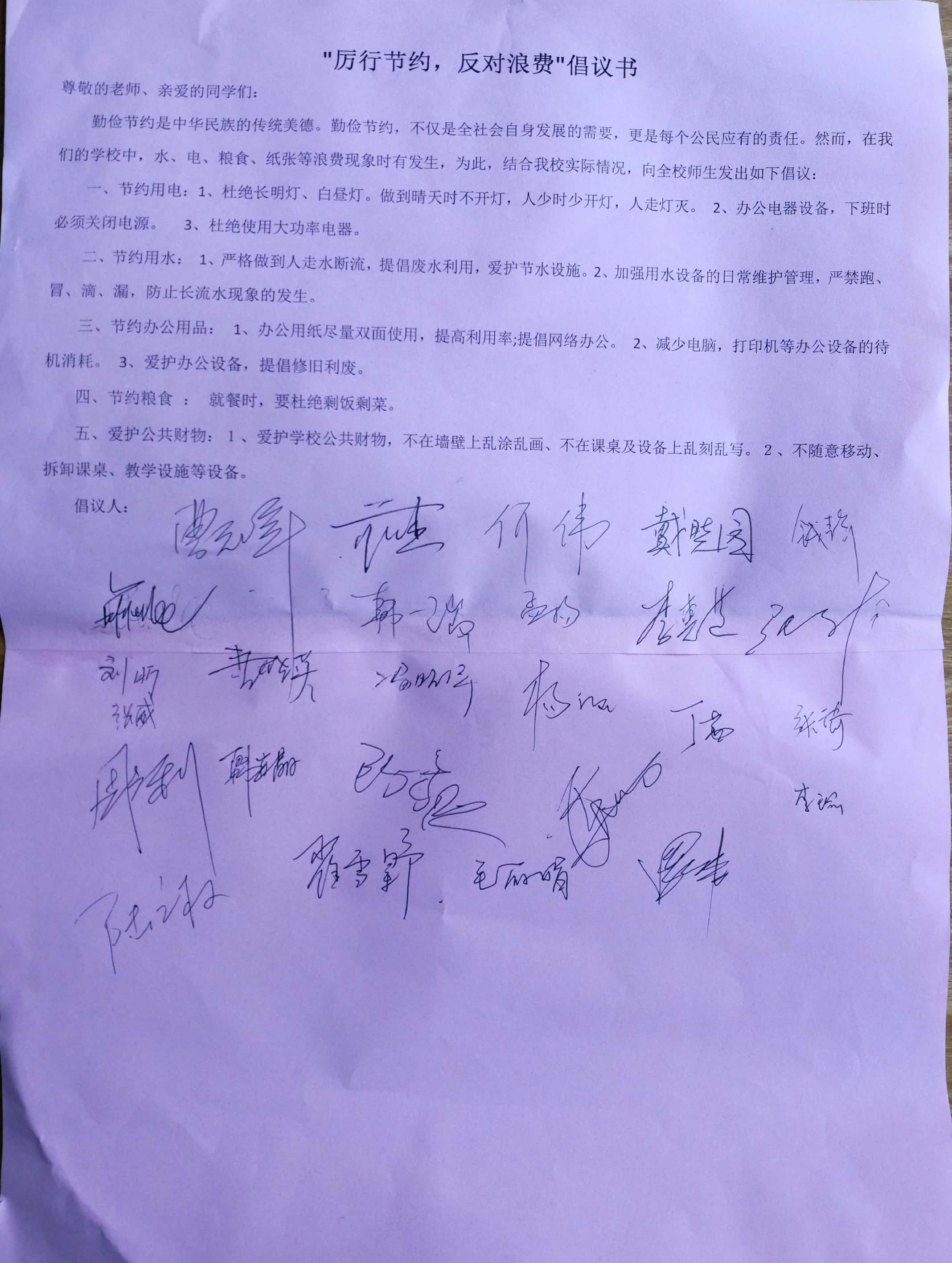 日出水了啊快点使劲动态图