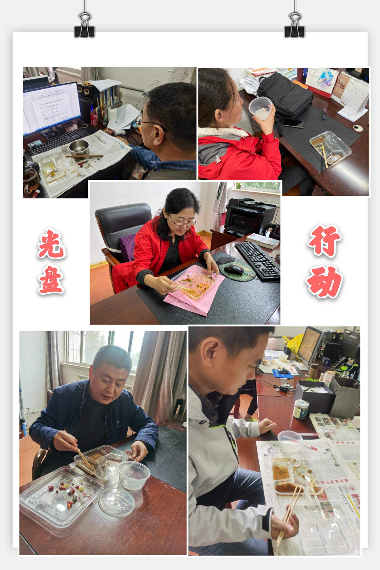 日出水了啊快点使劲动态图