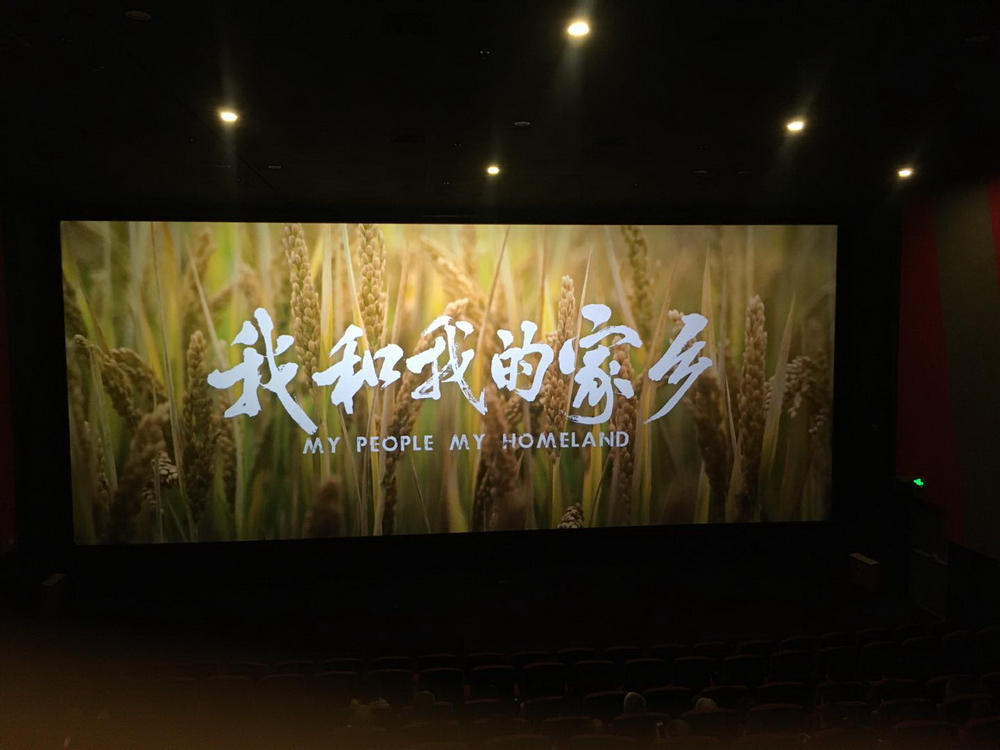 日出水了啊快点使劲动态图