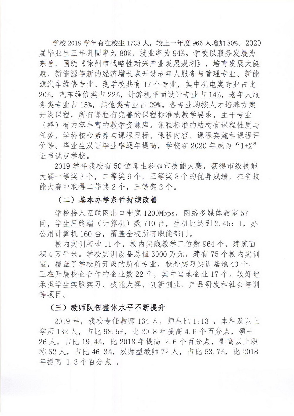 日出水了啊快点使劲动态图