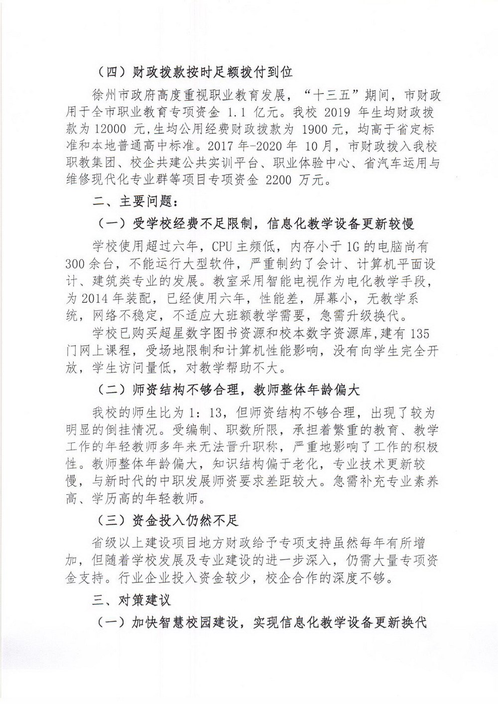 日出水了啊快点使劲动态图