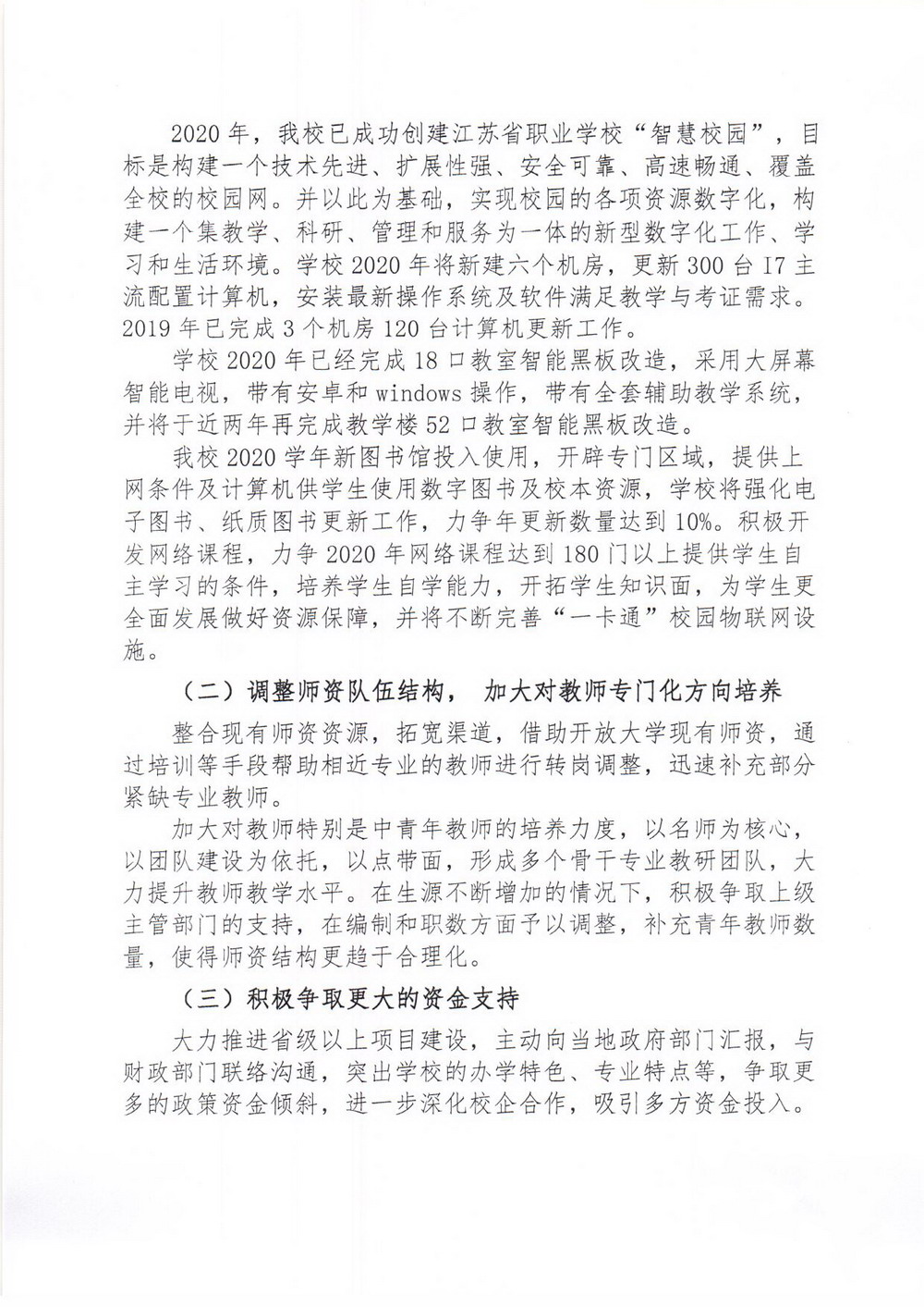 日出水了啊快点使劲动态图