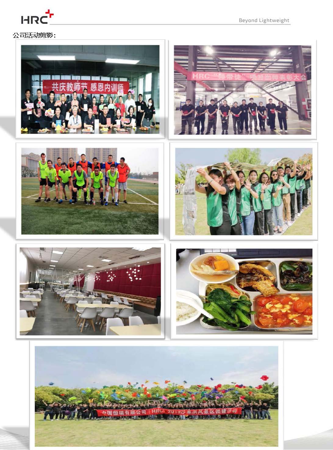 日出水了啊快点使劲动态图