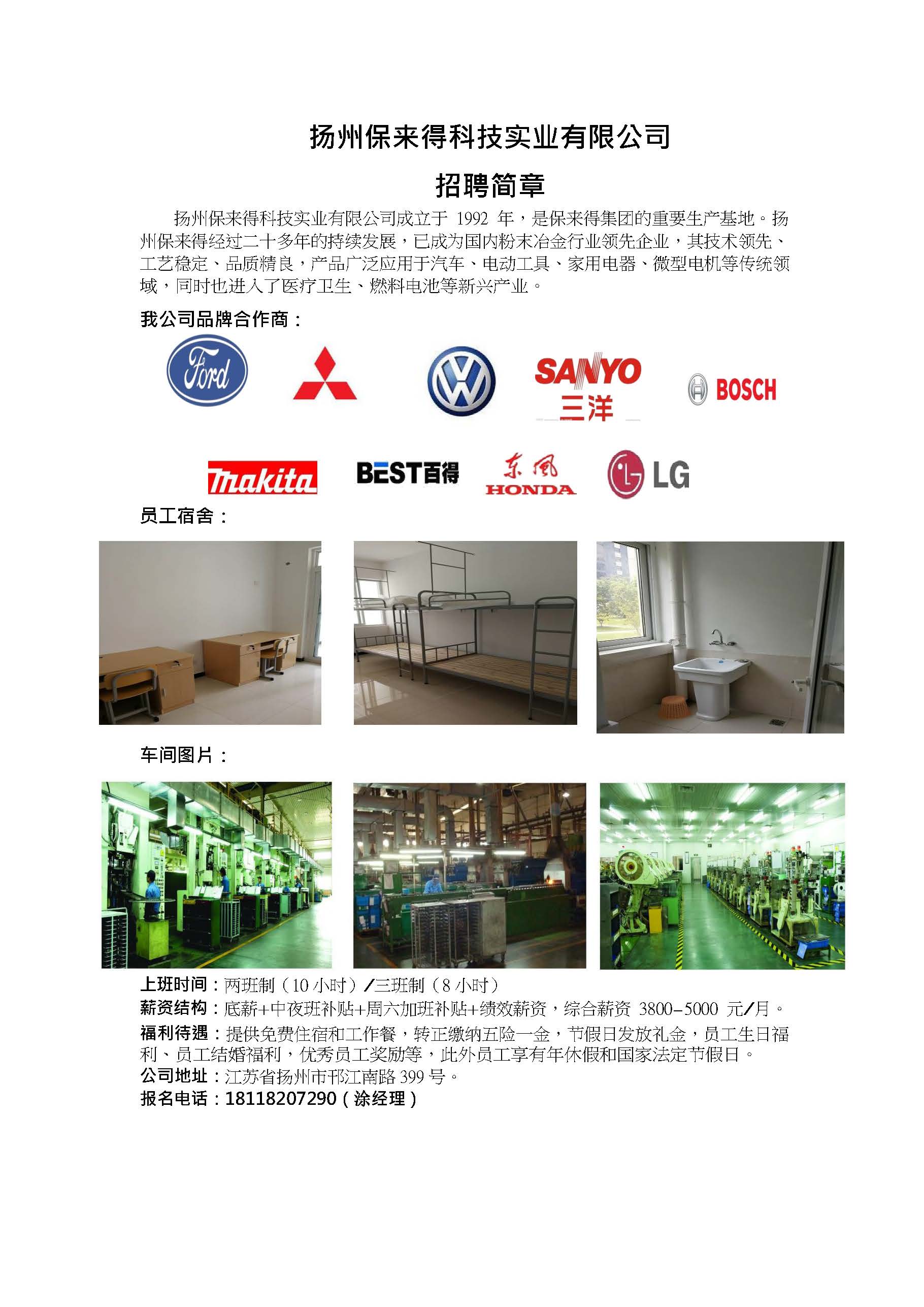 日出水了啊快点使劲动态图